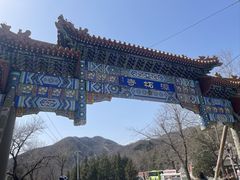 -潭柘寺景区