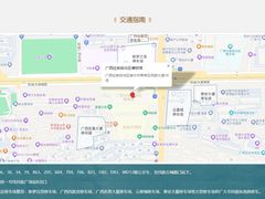 -广西壮族自治区博物馆