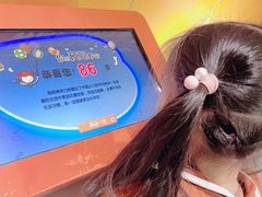 -苏州青少年科技馆