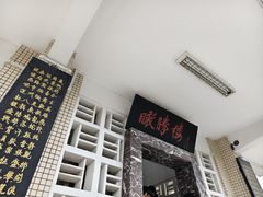 -鹅岭公园瞰胜楼