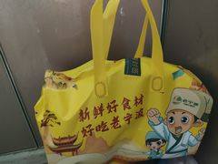 -老宁波1381餐厅(宏泰广场店)