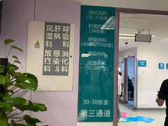 -首都医科大学附属北京友谊医院(西城院区)