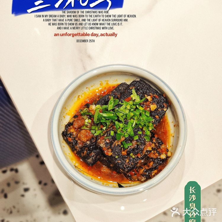 西安连锁品牌湘菜馆来曲江金地了，下饭首选他们家✔️