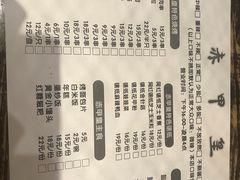 -赤甲皇(仙霞路店)