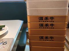 -温禾牛·和牛寿喜烧自助火锅(恒基名人店)