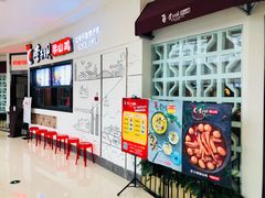 -李子坝梁山鸡(北碚万达五鸡哥店)