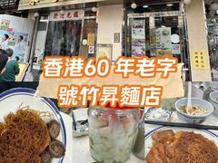-刘森记面家(桂林街店)