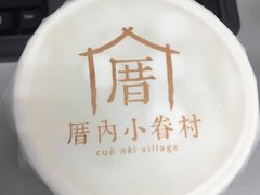 -厝内小眷村(西单大悦城店)