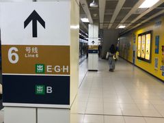 -呼家楼(地铁站)