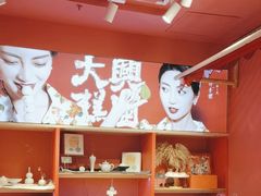 -阮大兴糕团(日月光中心店)