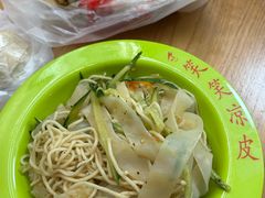 -笑笑凉皮(富国街店)