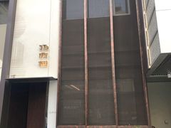 门面-巧庆楼·茶膳