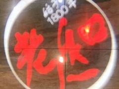 -老人和饭店(打浦路店)