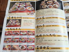 -蓝田九大碗民俗食府(蓝田店)