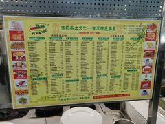 -百回味老爸茶(海彤店)