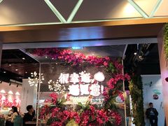 -一笼小幸运