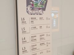 -龙湖南京江北天街
