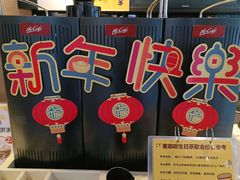 -麦当劳(佛山流行前线店)