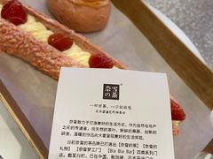 -奈雪的茶(湖滨银泰in77C区PRO店)