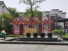 -高淳老街