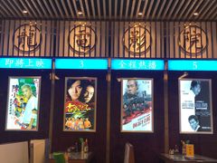 门面-七爷清汤腩·港式餐厅(金狮广场店)