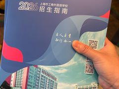 -上海浦东星河湾酒店