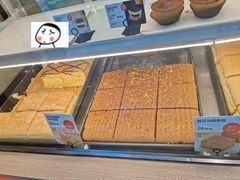 -满满元气和田大枣糕·蛋糕(朝阳大悦城店)