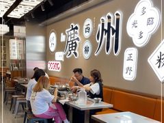 用餐区-小螺大作·螺蛳粉火锅(林和西店)