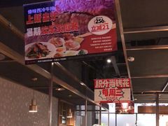 -飞阳铁板烧(ME TOWN购物中心店)