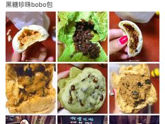 -啊噗吐呦现场烘焙(麦凯乐店)