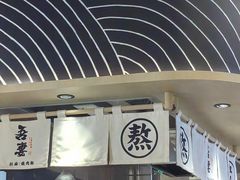 -吾妻拉面•和风食堂(群光广场店)