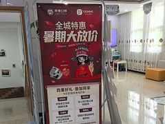 -茂菊口腔连锁(浦东南路店)
