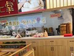 -堂上堂(益民街店)