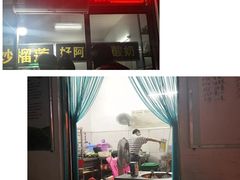 -自然椰·海南清补凉(海月广场店)