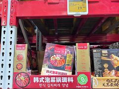 -山姆会员商店(西溪店)