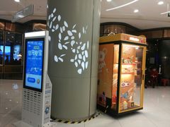 -凯德广场(金牛店)