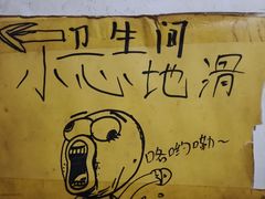 -黑竹香鸡(营和巷店)