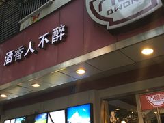 门面-大碗厨(东风路店)