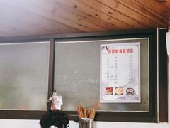 -好吃狗凉糕总店