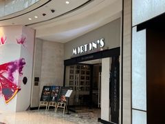 -莫尔顿牛排坊(浦东ifc店)