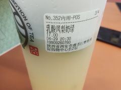 -眷茶(赛格国际购物中心店)