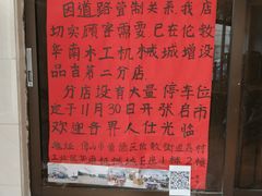-品香排骨饭(羊官路店)