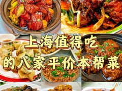 -海金滋(陕西南路店)