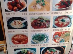 菜单-小城故事·地道宁波味(月湖盛园店)