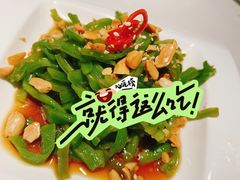 -煲煲好(朝阳门店)