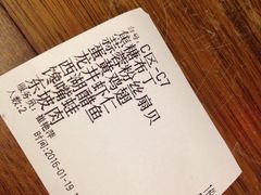 -新白鹿餐厅(西湖银泰店)