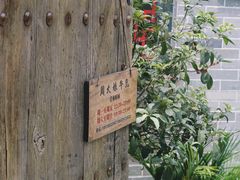 -周大娘牛乳(旧寨古村总店)