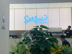 -Seesaw Coffee(武商MALL·武广店)