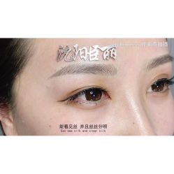 -臣丽纹眉品牌连锁