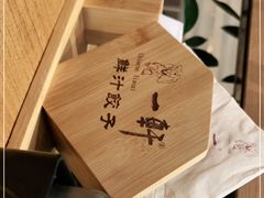 -一轩饺子馆(丽都店)